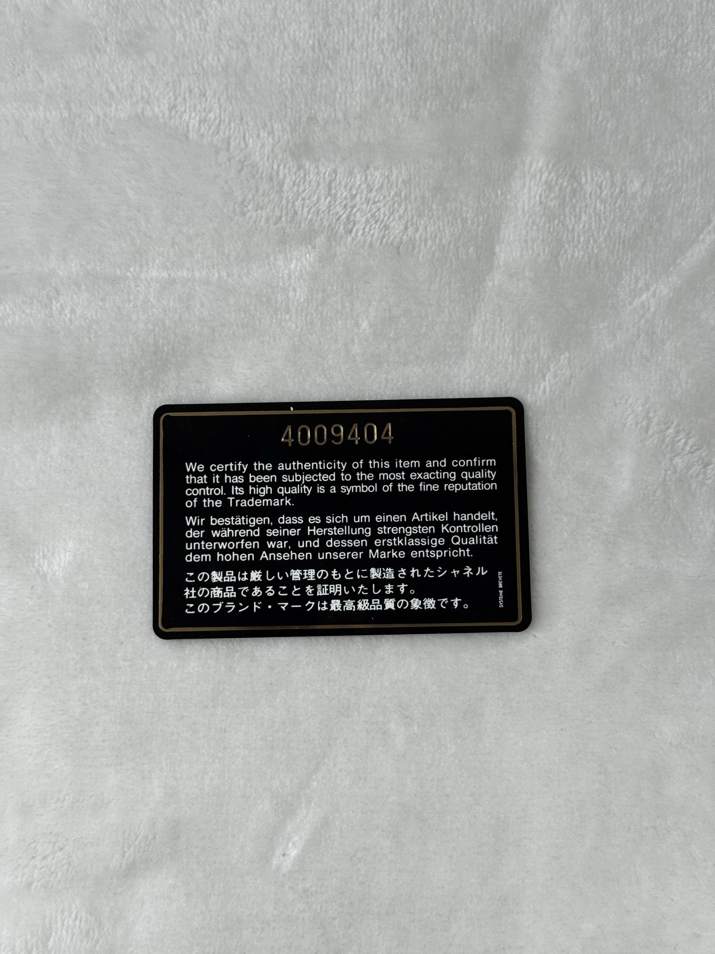 CHANEL Lamb Skin Wallet