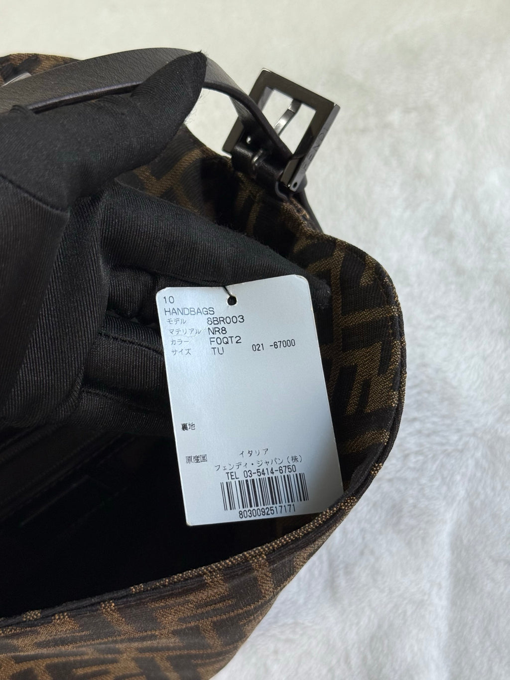 FENDI Zucca Flap Bag