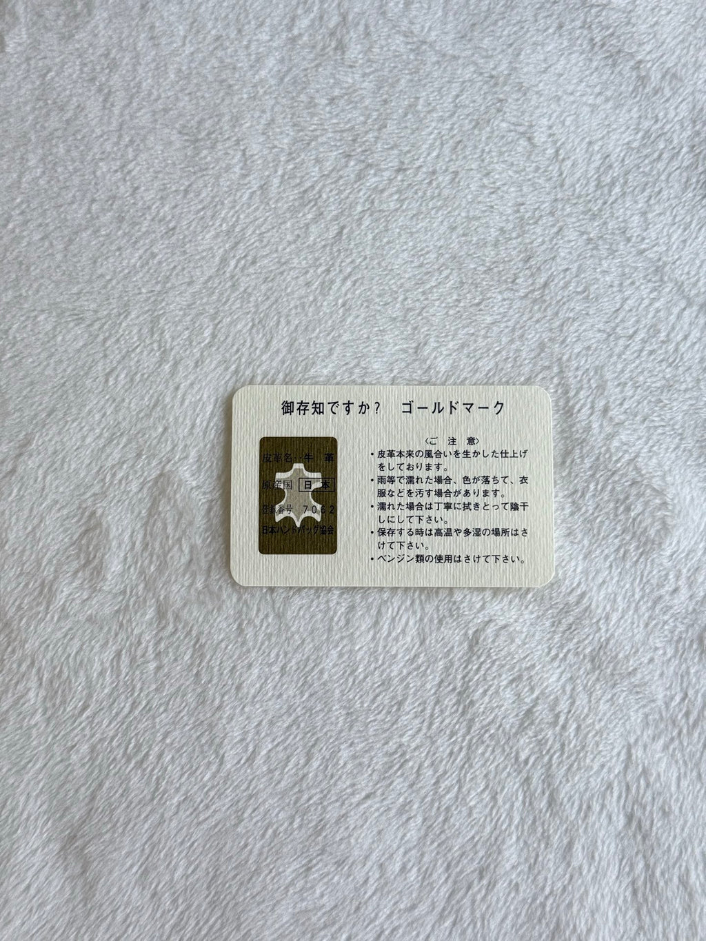 BURBERRY Genuine Shoulder Bag