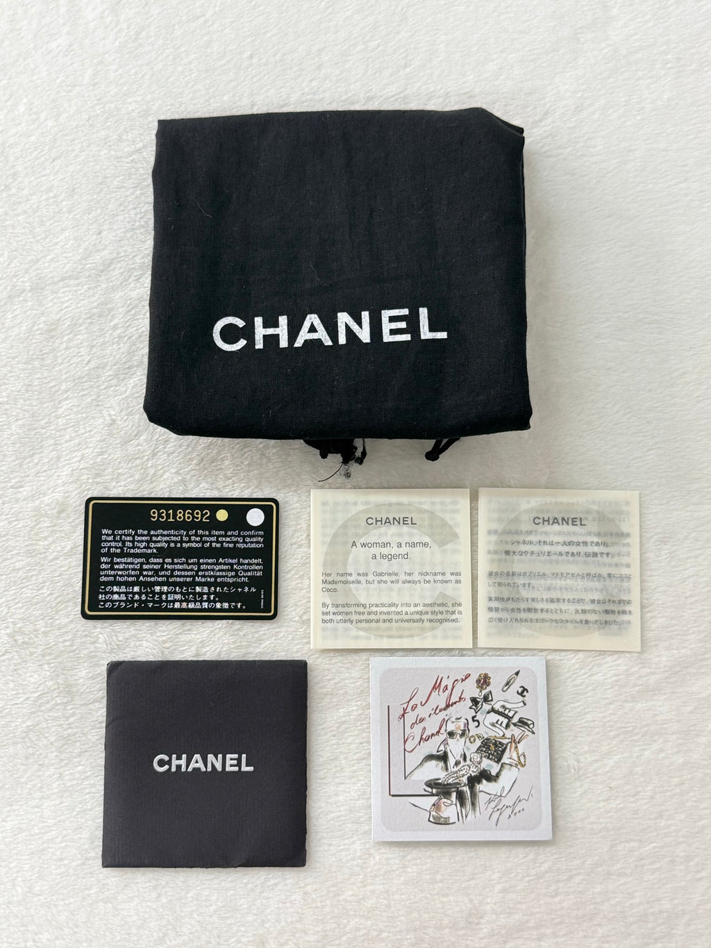 CHANEL Chocolate Bar Boston  Handbag