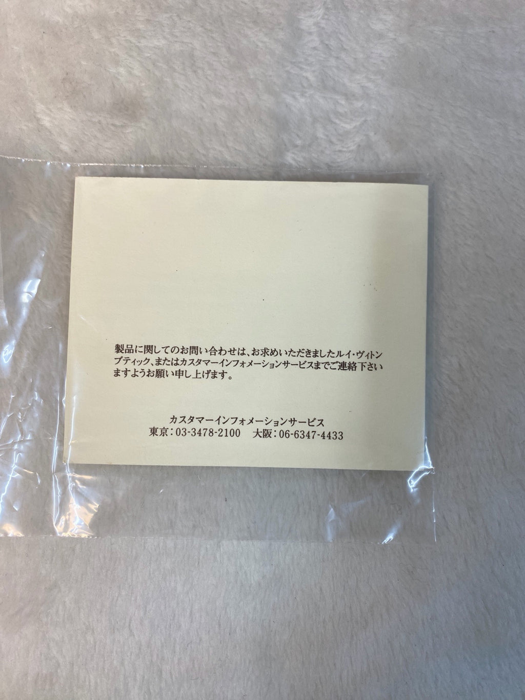 LOUIS VUITTON Epi Shoulderbag