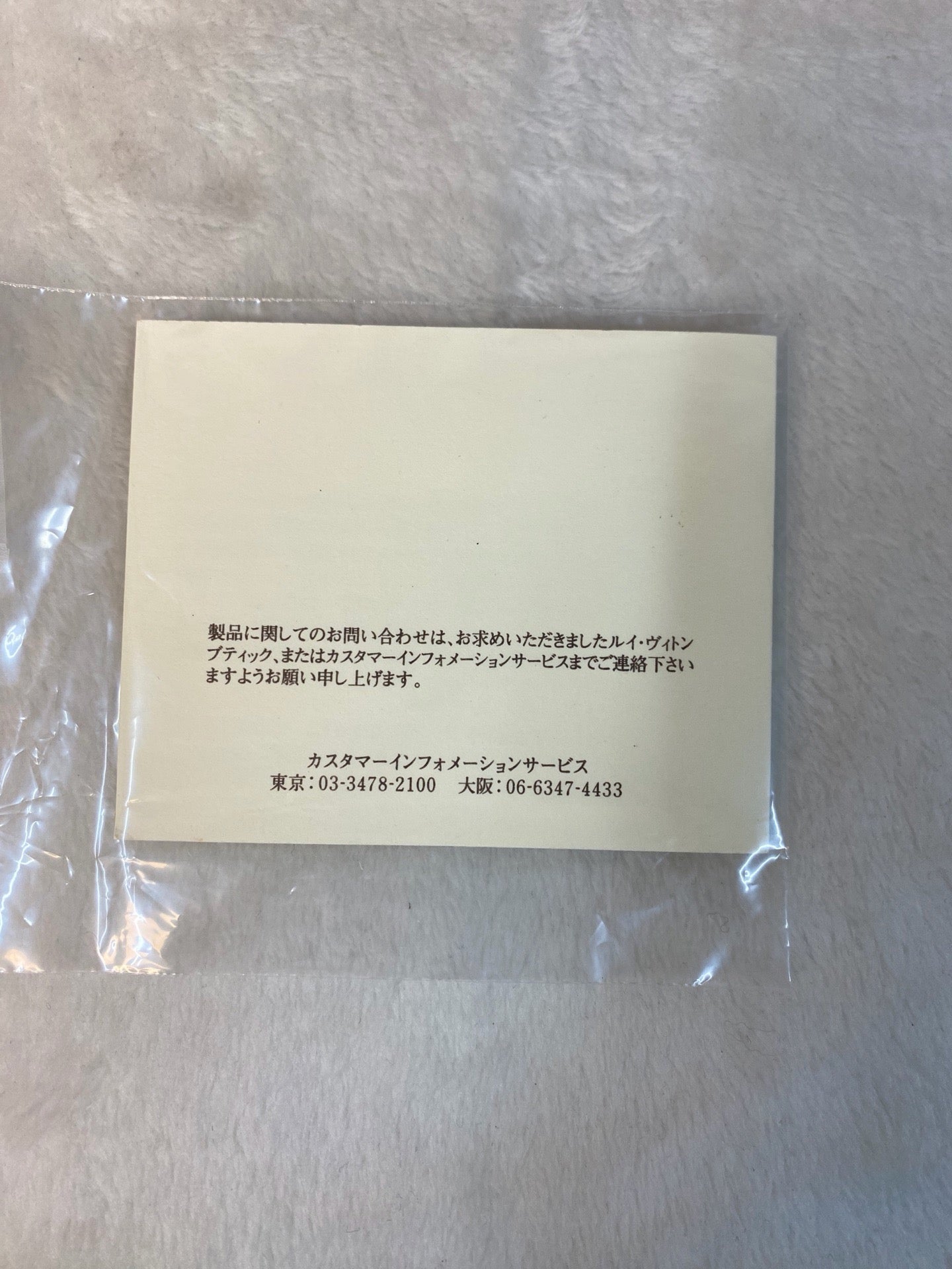 LOUIS VUITTON Epi Shoulderbag