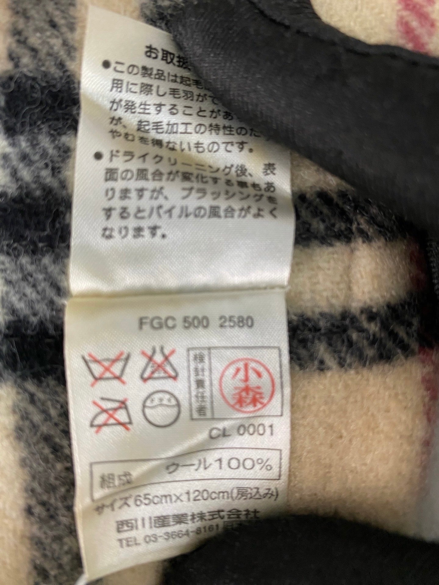 BURBERRY Chcekpattern Wool Scarf