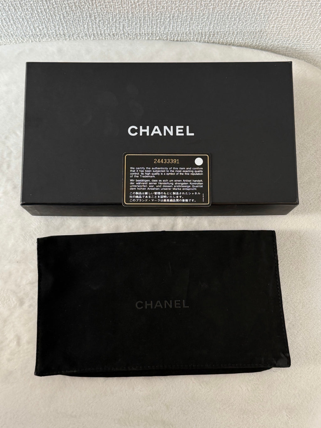 CHANEL WOC  Genuine ChainBag