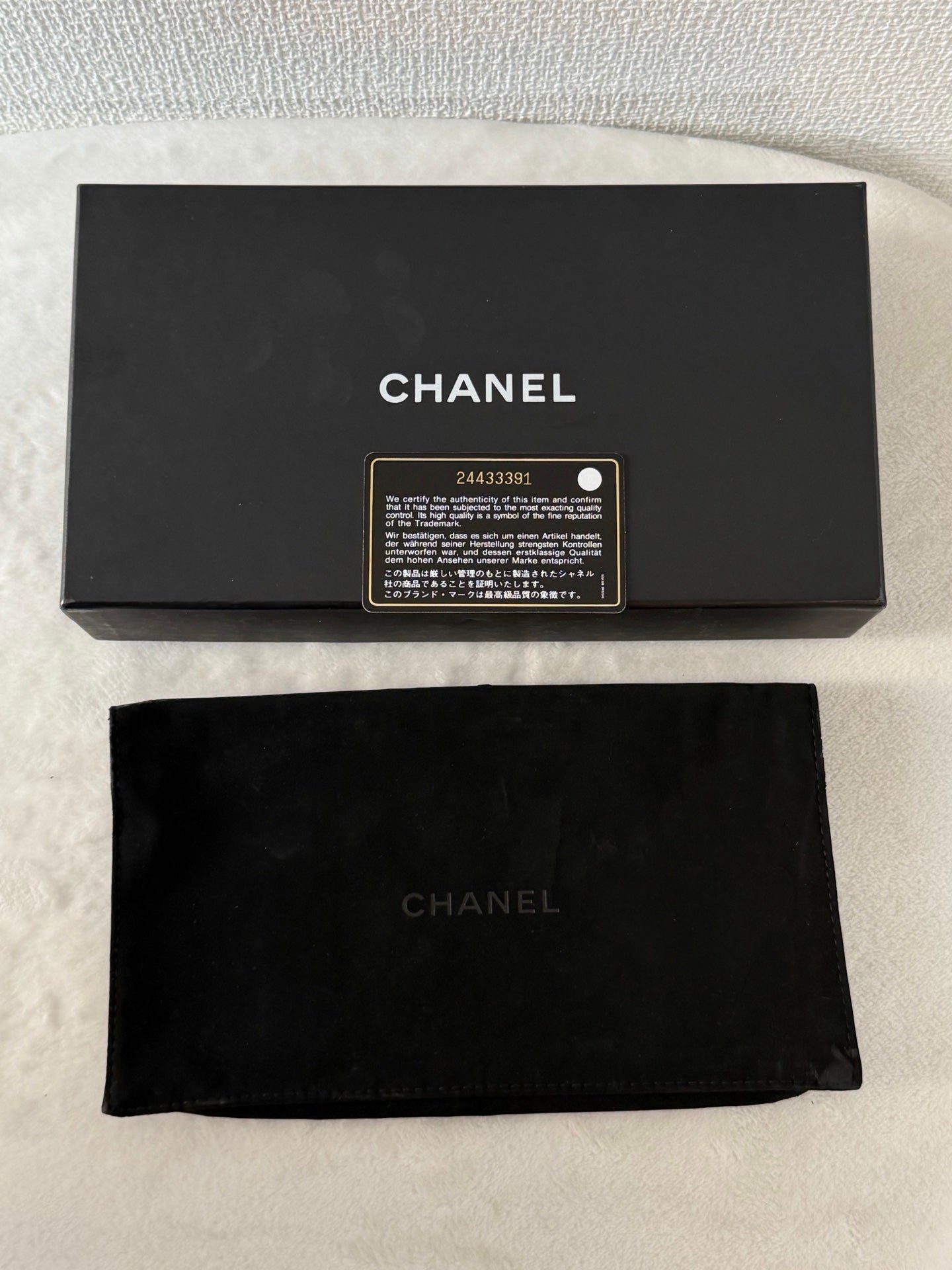 CHANEL WOC  Genuine ChainBag