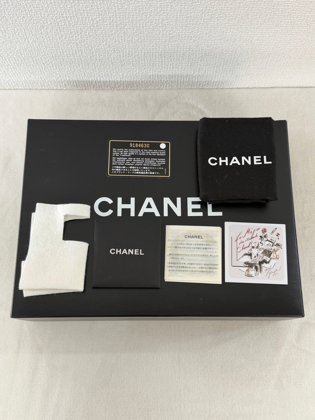 CHANEL 2.55 Quilted Chainbag