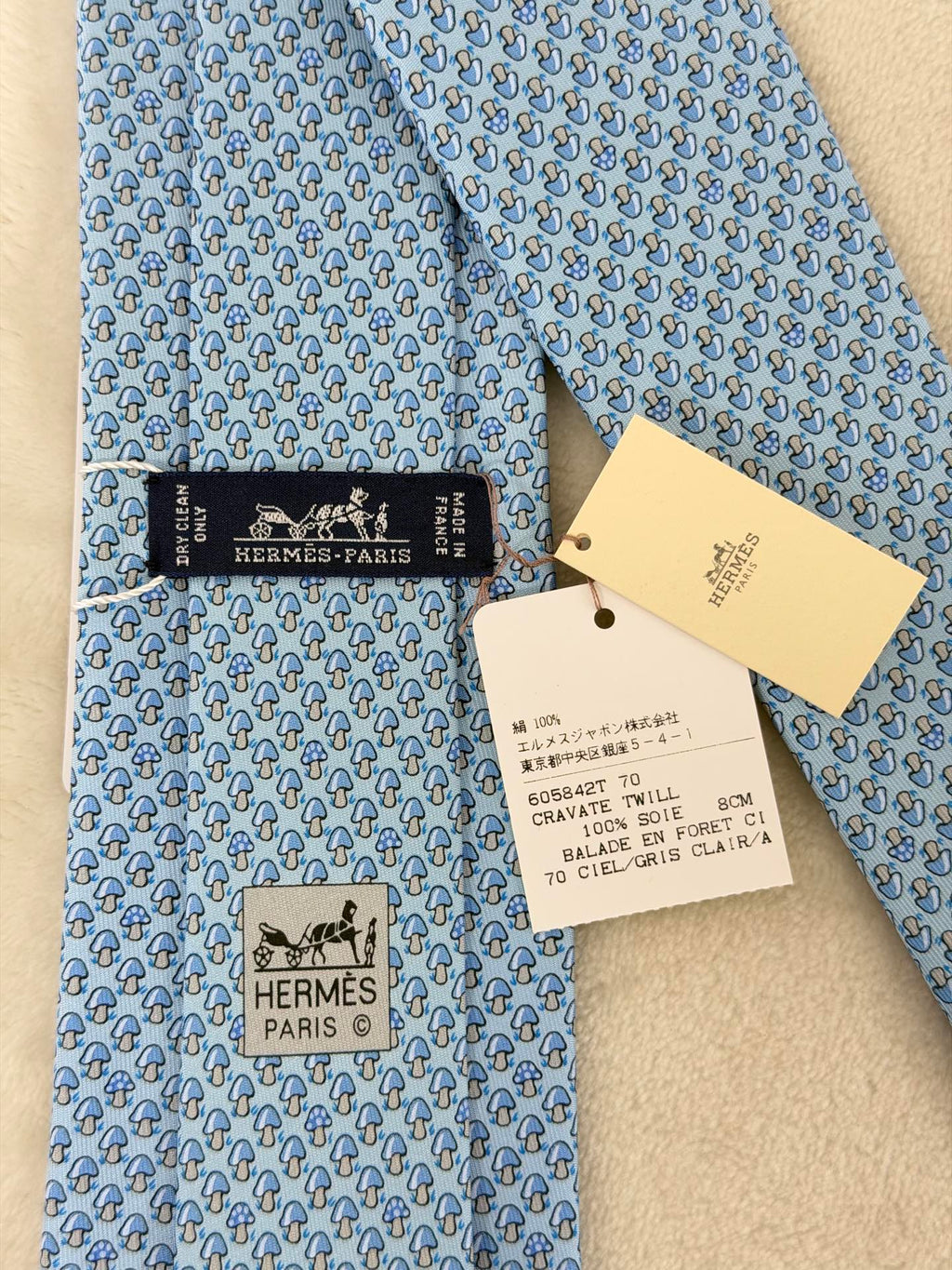 [NEW!]  HERMES Silk Necktie