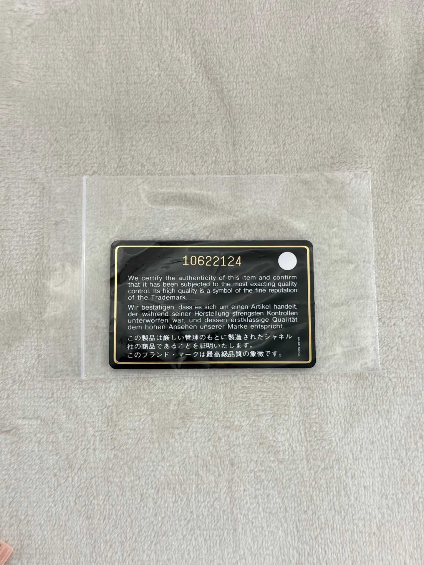 CHANEL  Camelia No.5 Chainbag