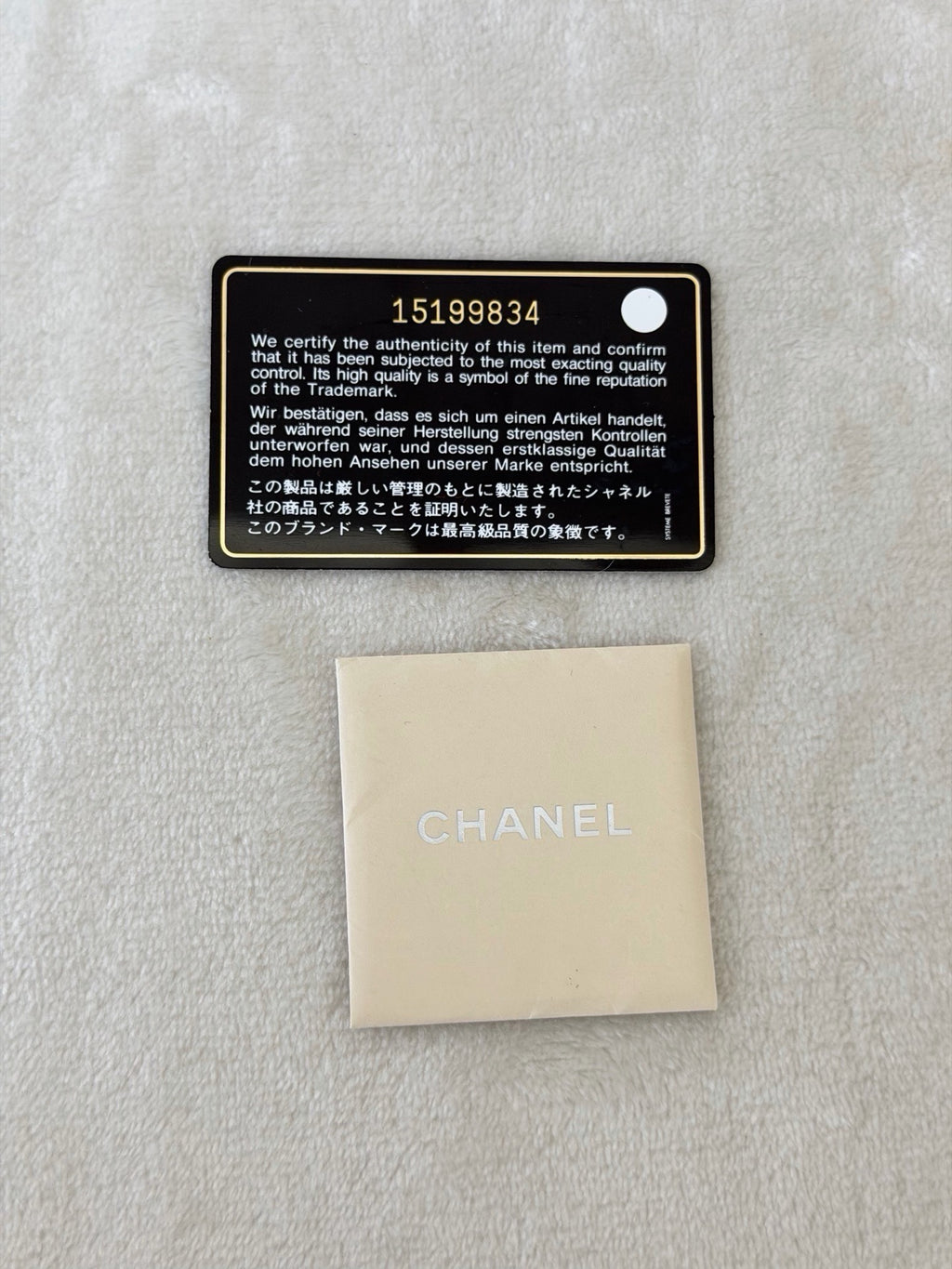 CHANEL Orylag Reversible Totebag