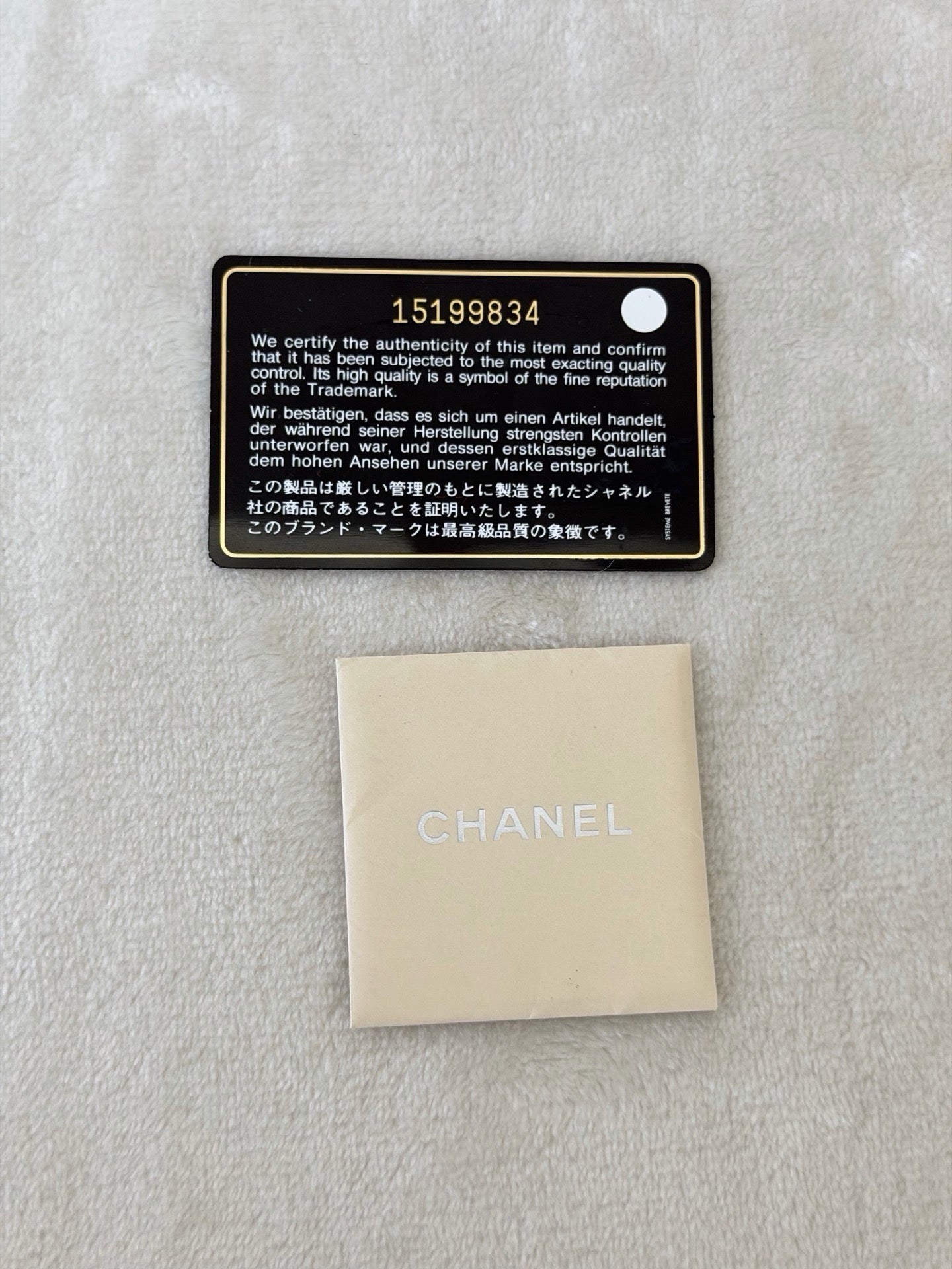 CHANEL Orylag Reversible Totebag