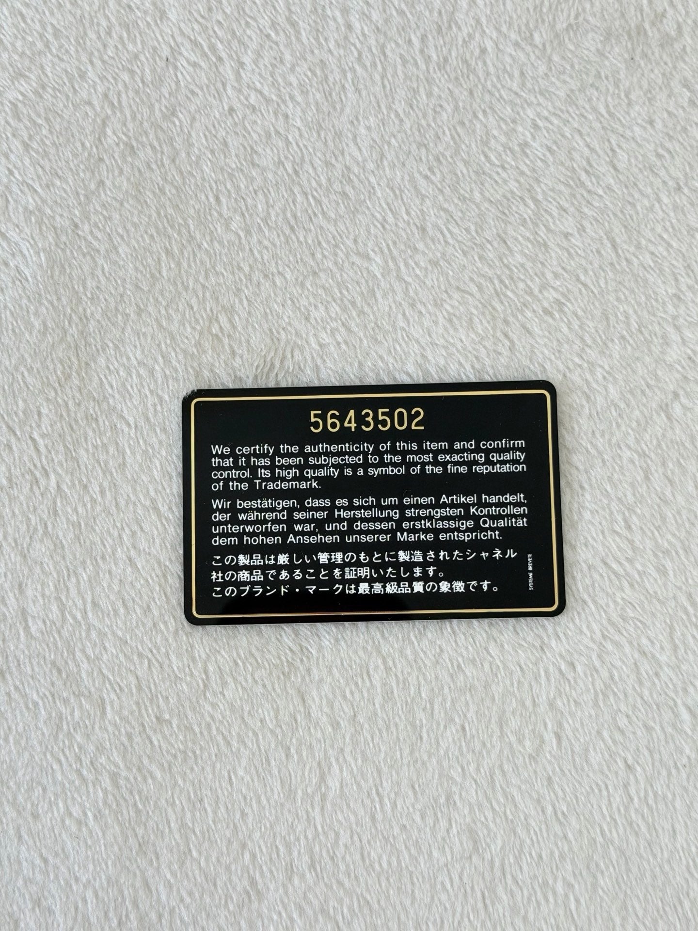 CHANEL 2.55 CF Chainbag