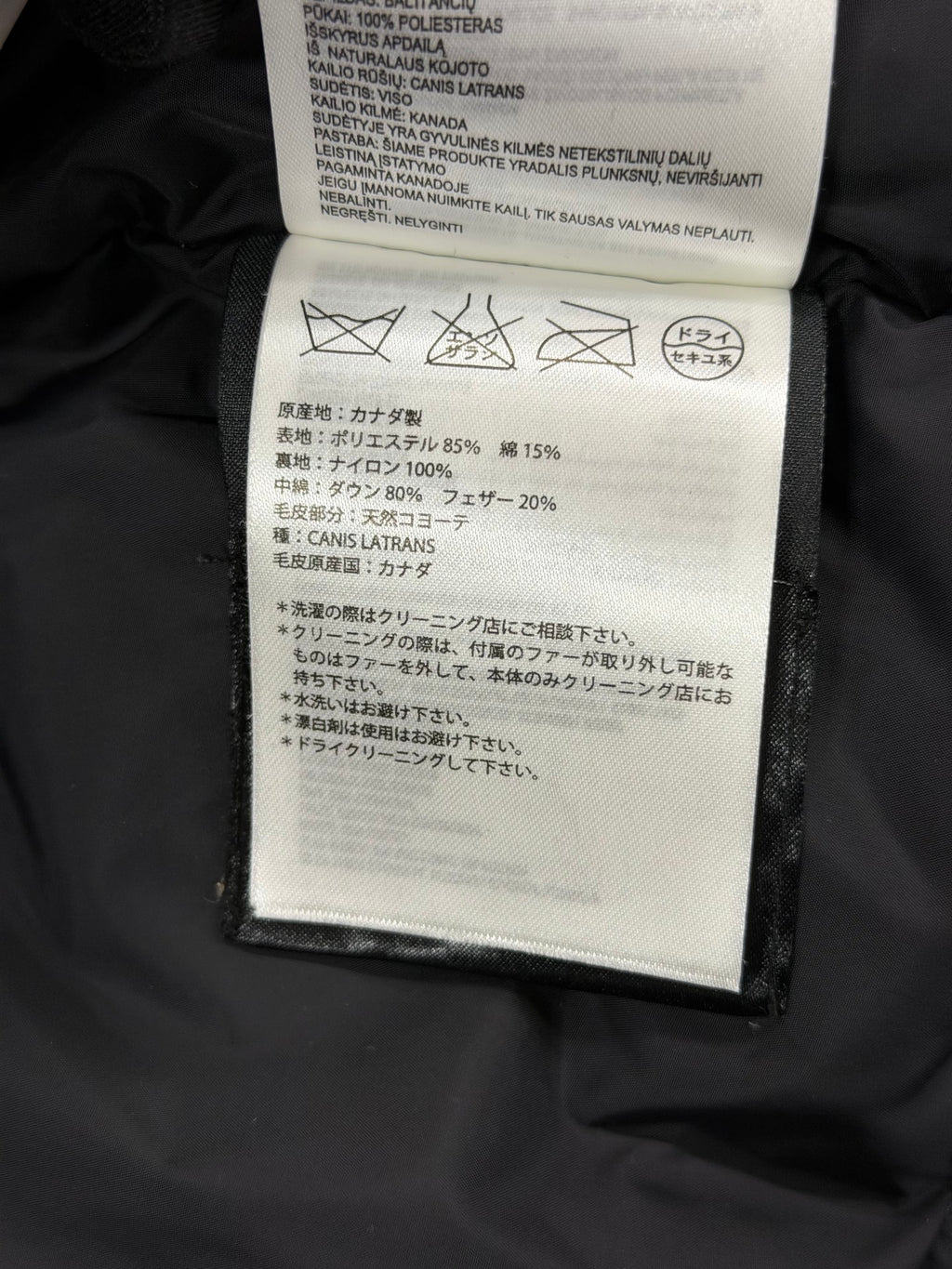 Canada Goose Bronte Parka Tan