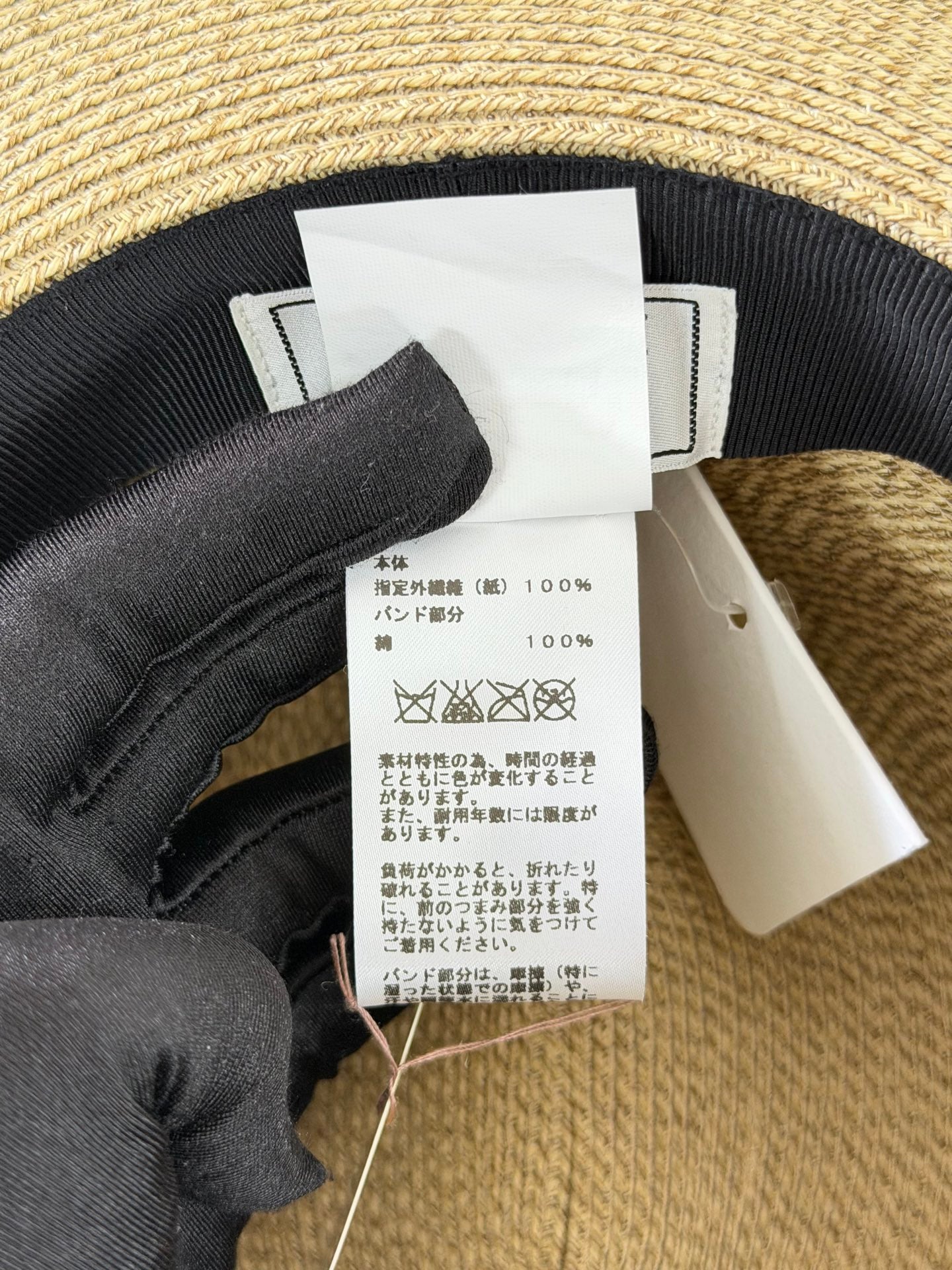 Hermès Panama Straw Hat