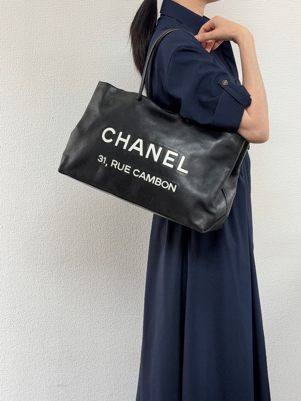 Chanel Essential 31 Rue Cambon Shopping Tote Bag