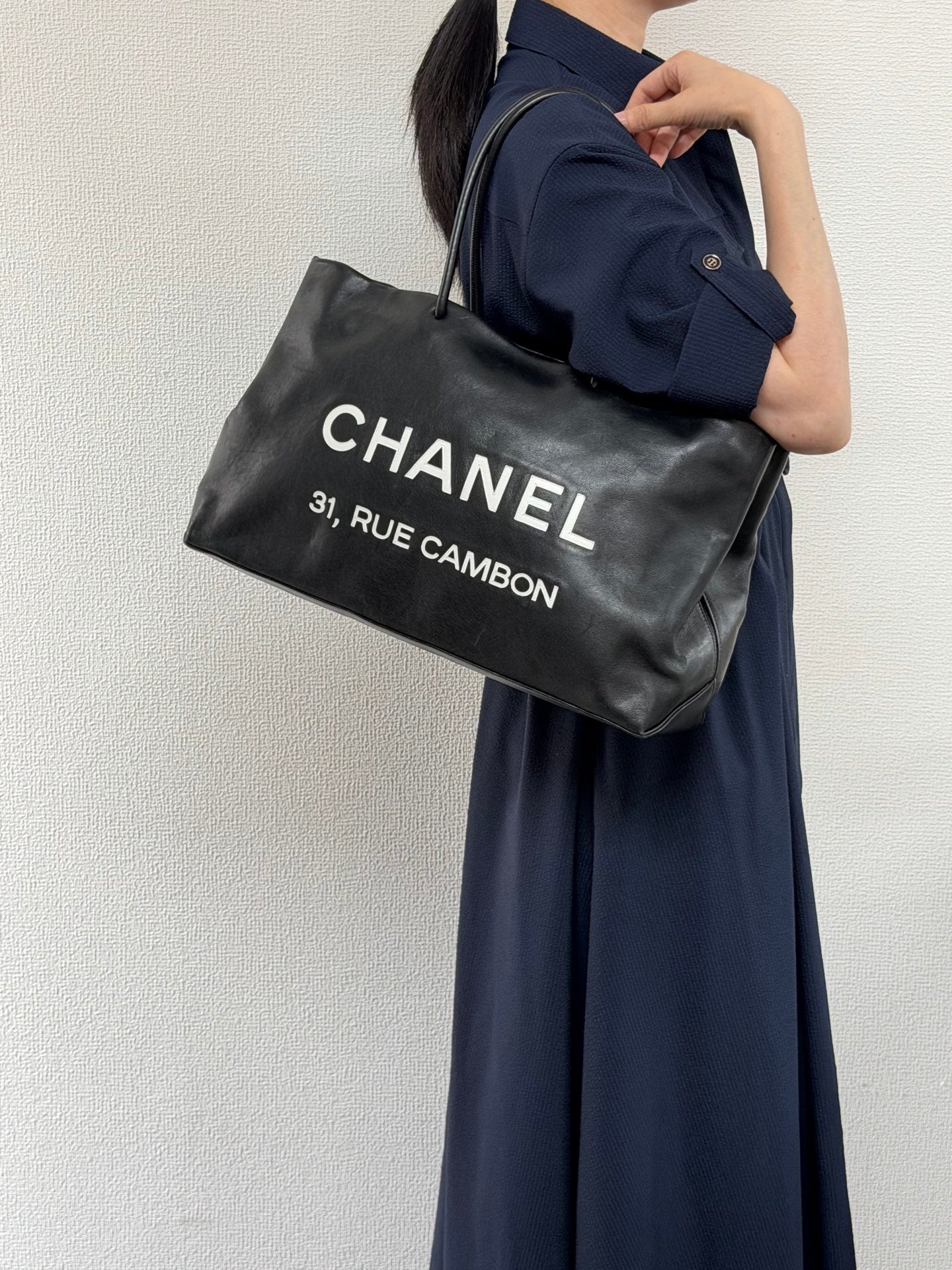 Chanel Essential 31 Rue Cambon Shopping Tote Bag
