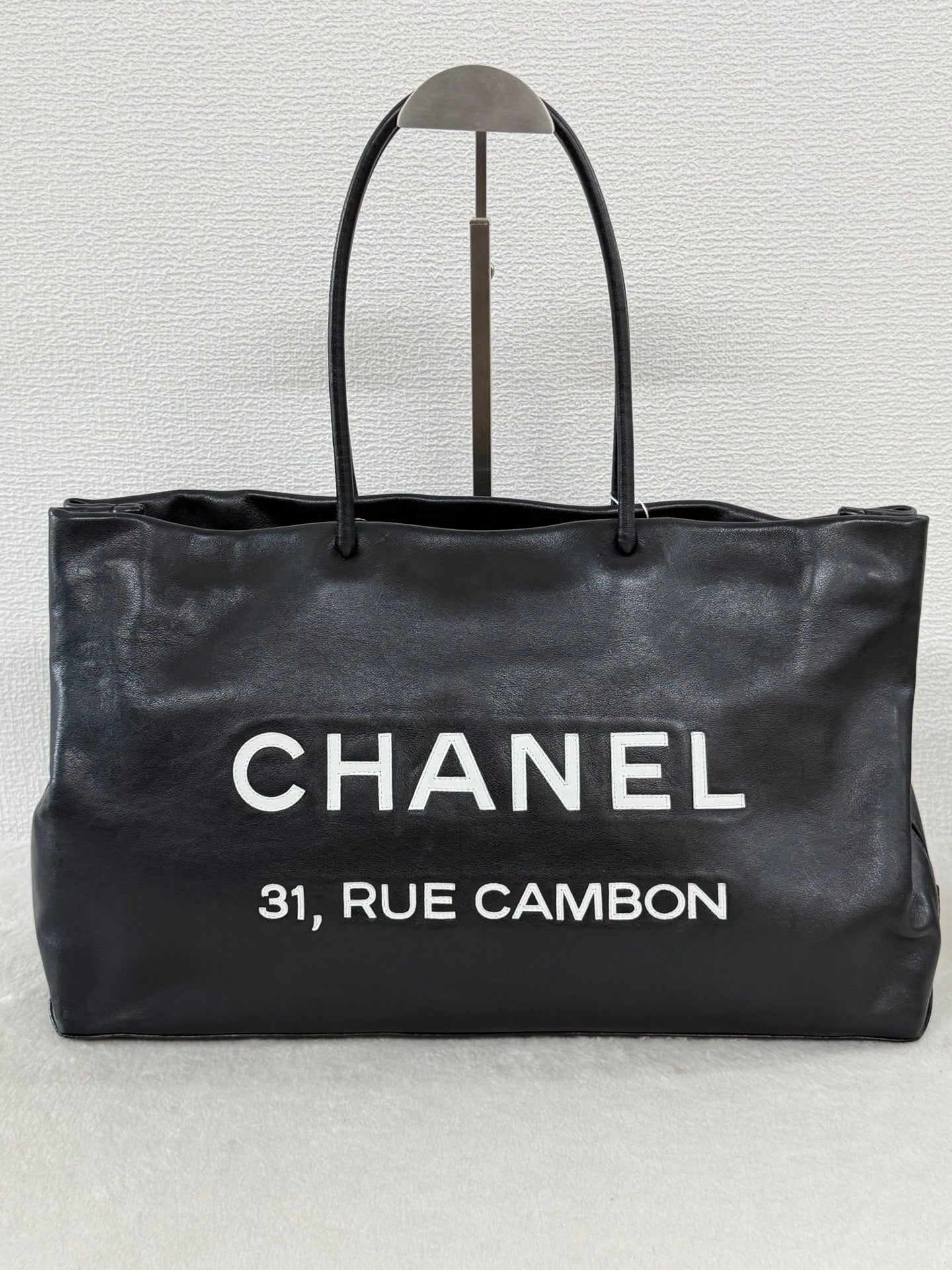 Chanel Essential 31 Rue Cambon Shopping Tote Bag