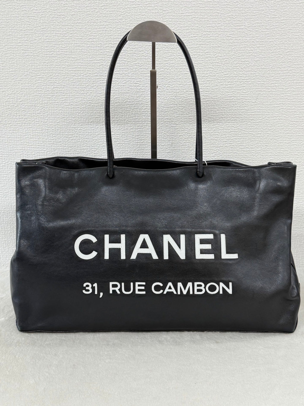 Chanel Essential 31 Rue Cambon Shopping Tote Bag