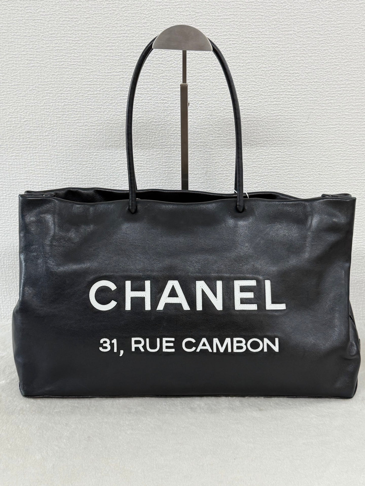 Chanel Essential 31 Rue Cambon Shopping Tote Bag