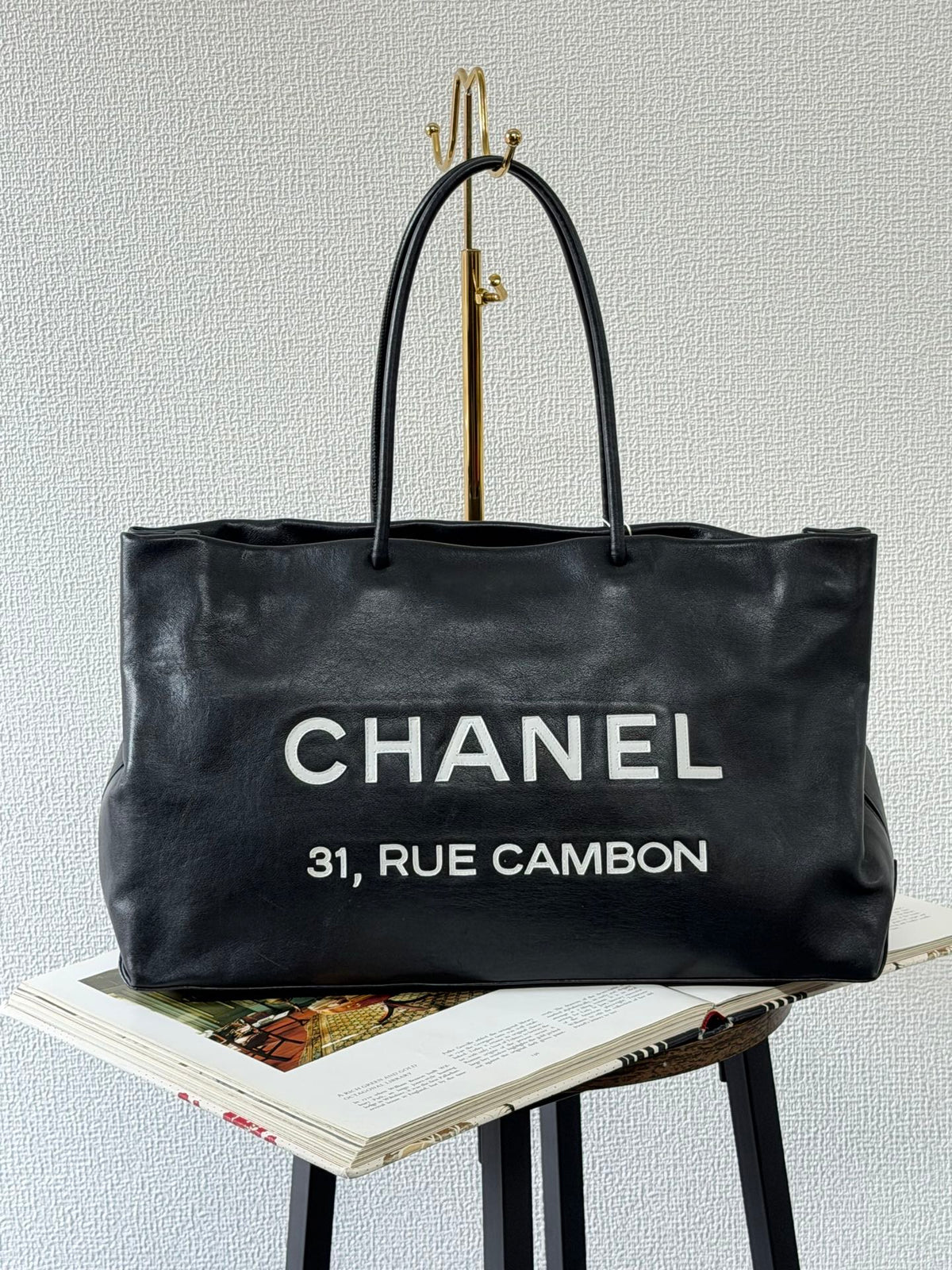 Chanel Essential 31 Rue Cambon Shopping Tote Bag