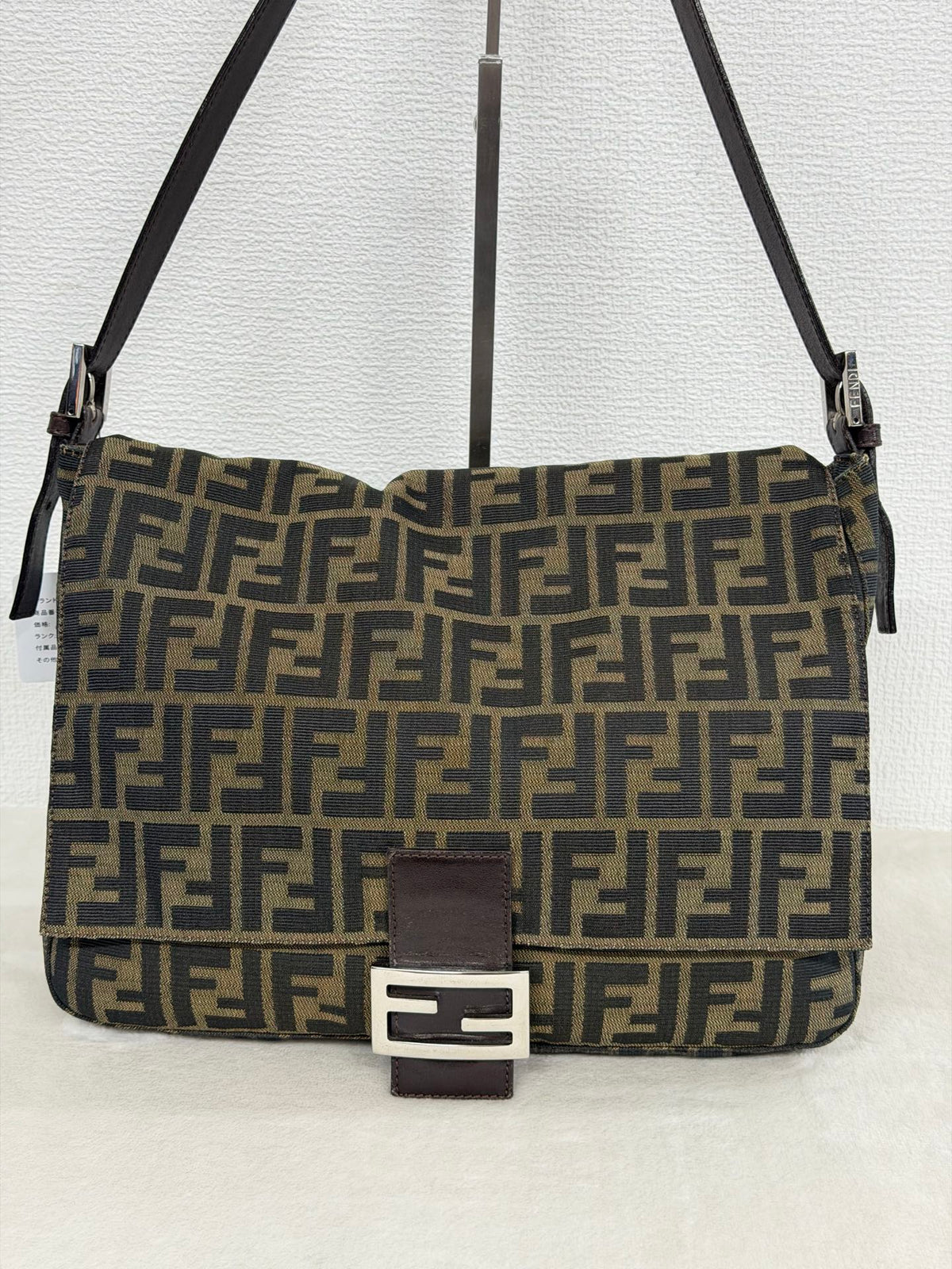 FENDI Zucca Maxi Mamma Baguette Flap Bag